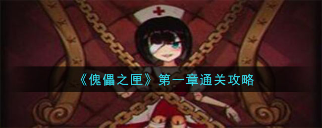 ��ż֮ϻ���Ե�һ�·�������һ���淨����[��ͼ]