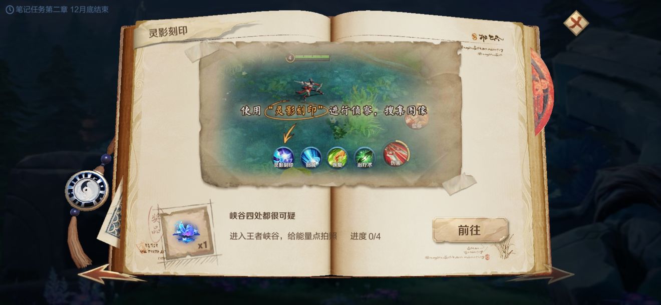 ������ҫ�ӵ��ײ�������ʲô�ط����ӵ�����λ������һ��[��ͼ]