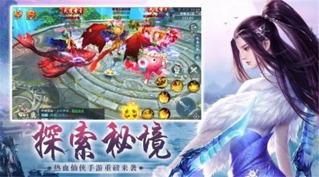 剑客流心手游官方安卓版图1