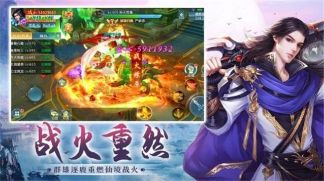 剑客流心手游官方安卓版图3