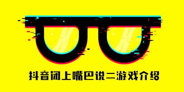 ����˵2��ʲô�������ĳ�������[��ͼ]