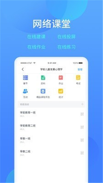 ѧϰAPP׿ v0.2.50ͼ1