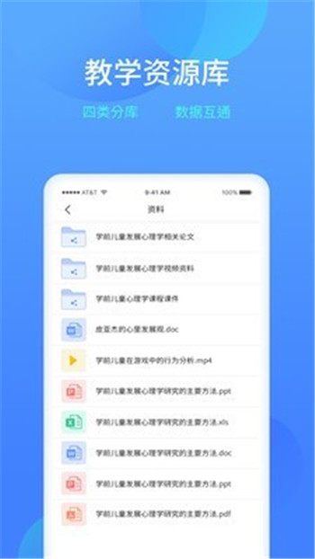 ѧϰAPP׿ v0.2.50ͼ2