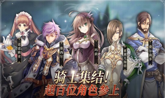 �ǳ���ʿ¼ssr�������飺SSRӢ���б�һ��[��ͼ]