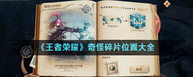 ������ҫ�뻨ľ��һ�����Ͽ����Ѱ������Ƭ������ô��ɣ�������ɹ���[��ͼ]