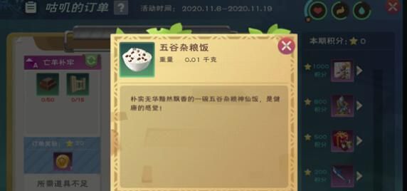 ������ħ�������������ô��������������������ɿɵ��⡢��ʽ���ܰ��䷽һ��[��ͼ]