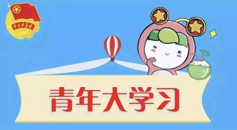 �����ѧϰ��ʮ�������ڴ𰸴�ȫ�����µ�������ȷ�𰸷���[��ͼ]