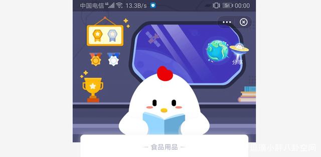 ��ͷΪʲôԽ��Խ������ׯ԰11��8�մ𰸣�����ׯ԰���մ𰸷���[��ͼ]