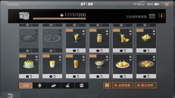 ����֮����ܹ����ģ����ܹϷֲ����һ��[��ͼ]