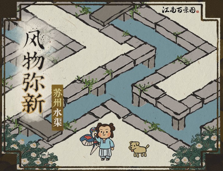 ���ϰپ�ͼ����ˮ����ô��ͨ������װ����ˮ����ͨ����[��ͼ]