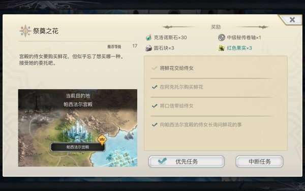 ��һ������������ͨ�ؽ̳̣��������淨����[��ͼ]