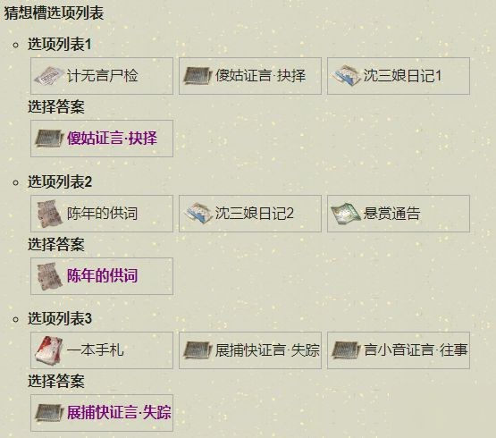 �������µ�������˷����ϰ����ԣ���˷�����ư����̽���[��ͼ]