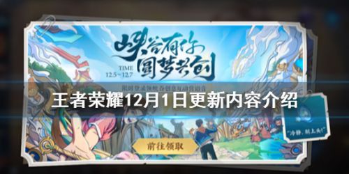 ������ҫ12��1�ո�����ʲô��2020��12��1�ո�������һ��[��ͼ]