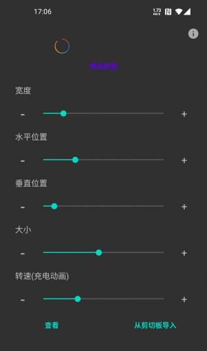 energyring最新版华为P40pro中文版设置软件图片1