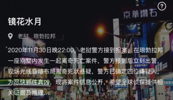 �����ʦ����ˮ�´���ʲô��12��1��ͻ����������ˮ�´𰸽���[��ͼ]