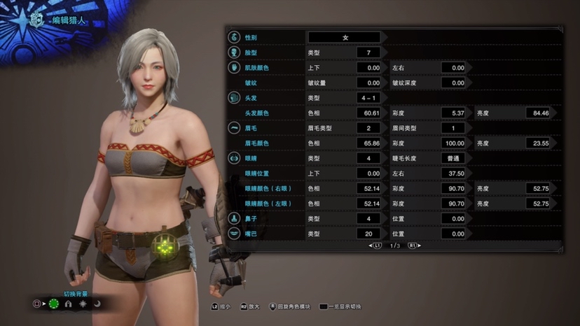 �������2077��������Ů����ŮС����������ݴ�ȫ[��ͼ]