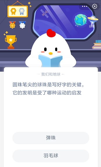 Բ��ʼ��������д���ֵĹؼ������ķ��������������˶�������������ׯ԰12��10�մ�����[��ͼ]