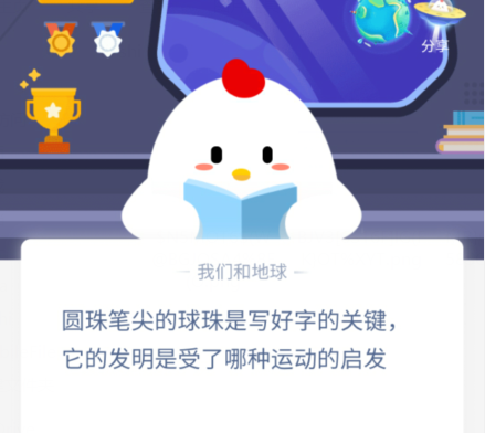 Բ��ʼ��С������ʲô���� Բ��ʼ��������˶�����[��ͼ]