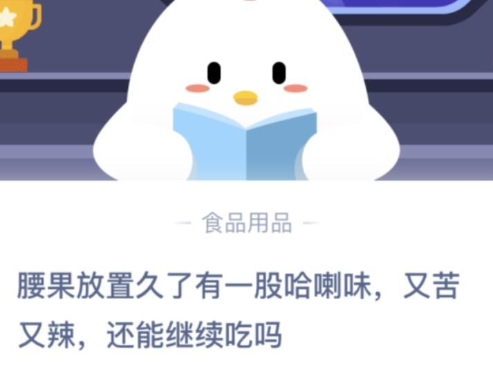 �����ž�����һ�ɹ���ζ���ܳ��� �����ž��˻��ܳ�������ׯ԰���մ�12��11��[��ͼ]