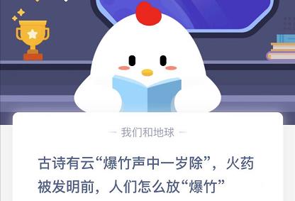 ҩǰʲôűׯ԰ ҩǰôű[ͼ]