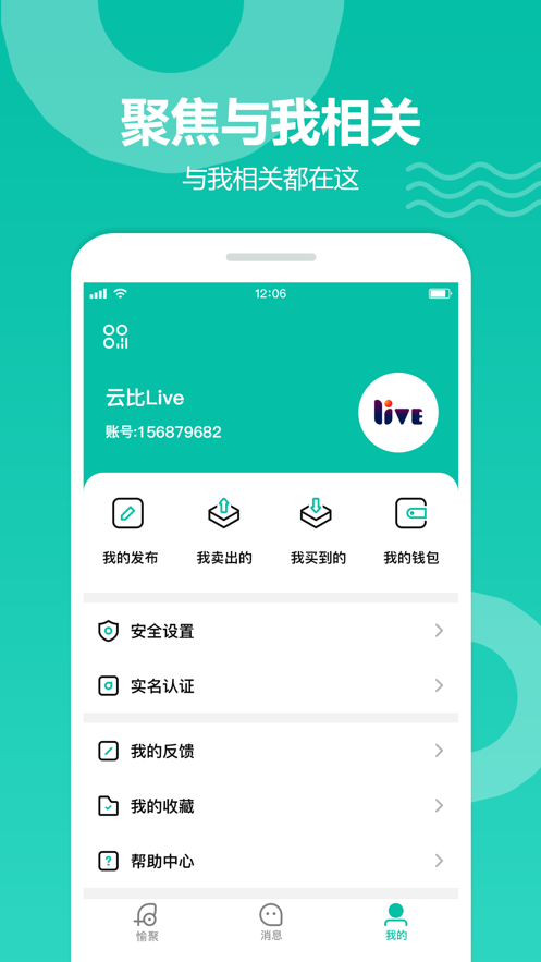 APPٷ v1.1.6ͼ1