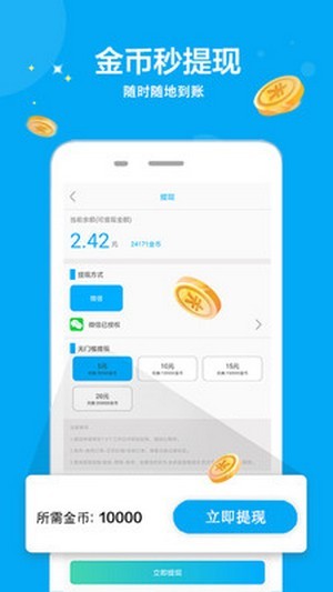 鲽APP v1.0ͼ3