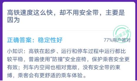 �����ɻ�ʱ������ѡ����������������Ӱ����а�ȫ������ׯ԰���մ�12��15��[��ͼ]