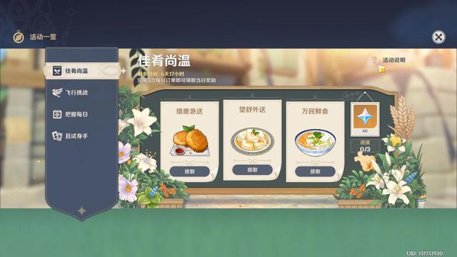 ԭ���Ͳ������������ô������¹������������칥��[��ͼ]