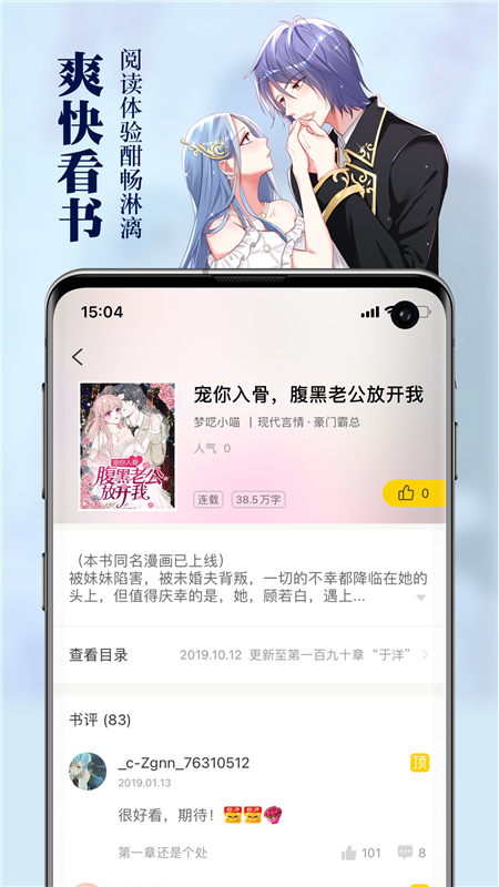 ĶAPPٷ v1.0.1ͼ2