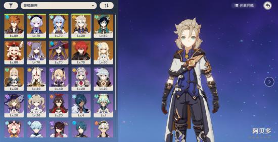 ԭ�񰢱���ʥ��������Ƽ���������ʥ���������Ƽ�[��ͼ]