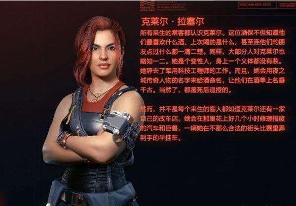 �������2077��������ô���ԣ����������Բ������[��ͼ]