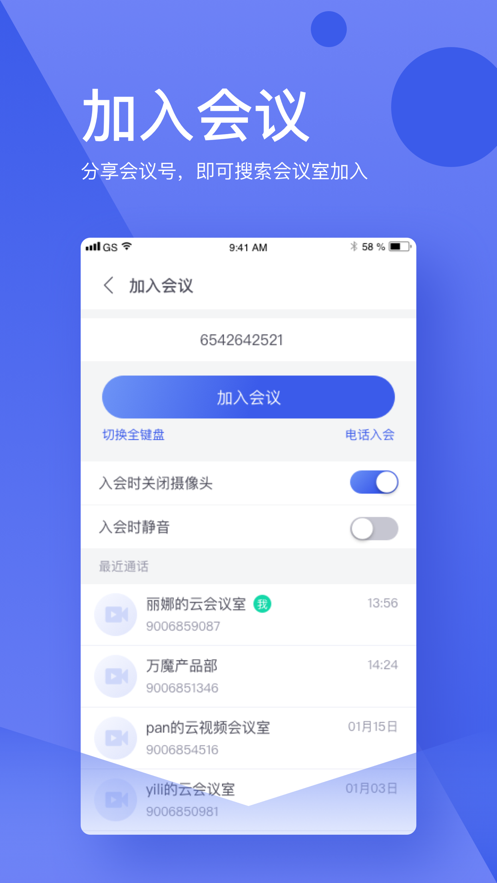 ƤAPPٷ v1.3.2ͼ2