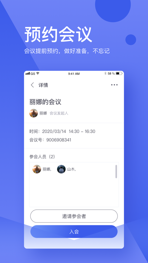 ƤAPPٷ v1.3.2ͼ1