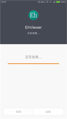 ehviewer1.8.6¼޸ͼƬ1