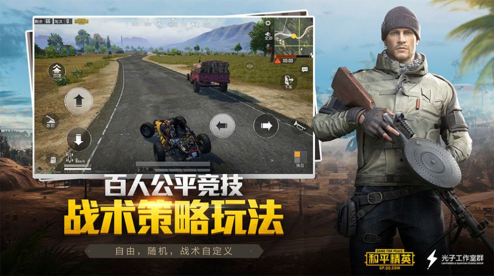 pubglimit120֡ٷ v1.15.13ͼ3