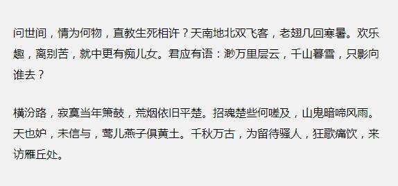 Ϊֱдʲôׯ԰մ[ͼ]