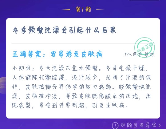 ׯ԰1217մ° ׯ԰մ12.17[ͼ]