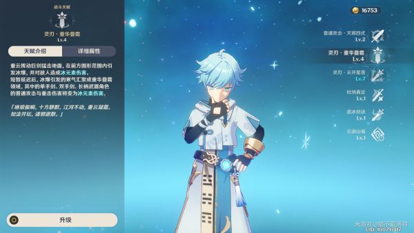 ԭ����������ʥ������� ��������ѡ���Ƽ�[��ͼ]