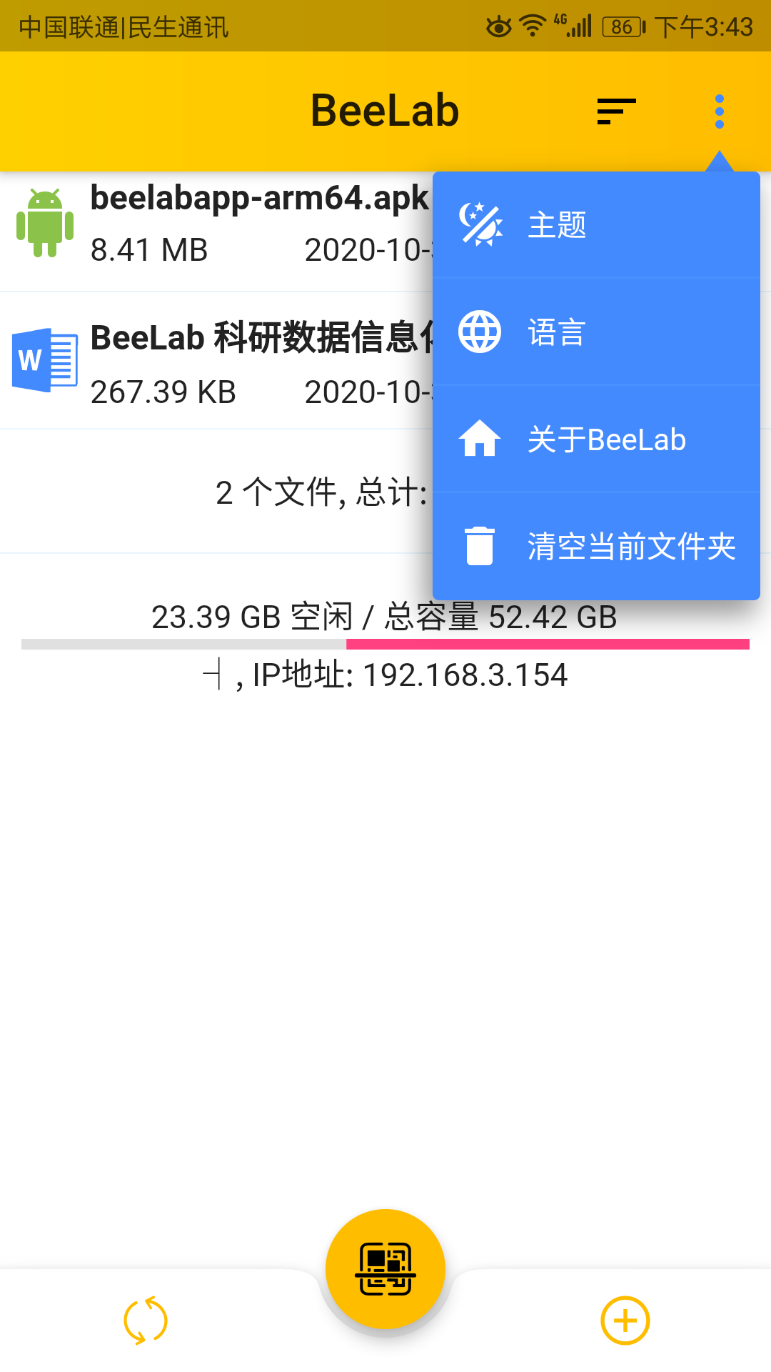 BeeLab APPͼ3