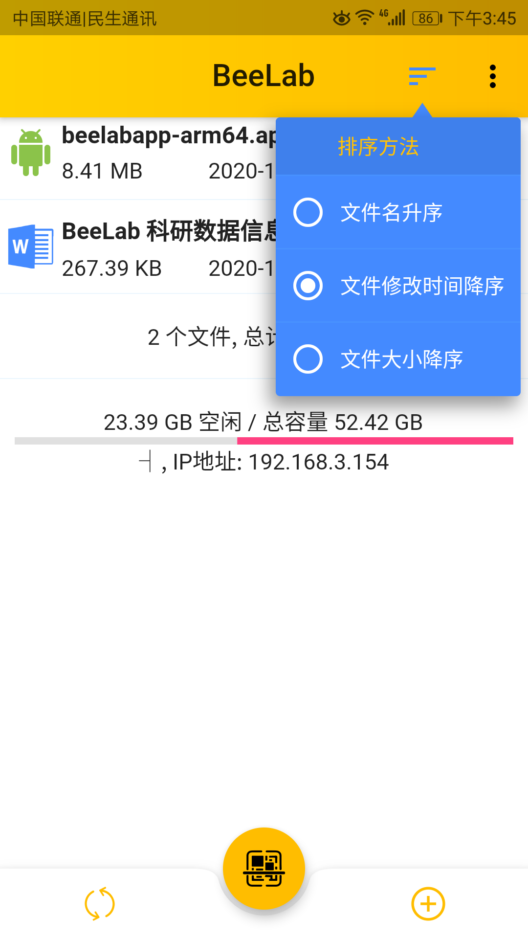 BeeLab APPͼ1