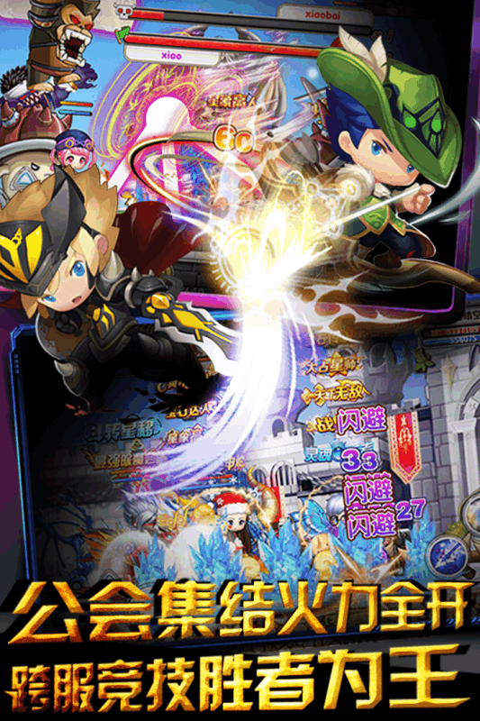 重返彩虹村手游官方版图片1