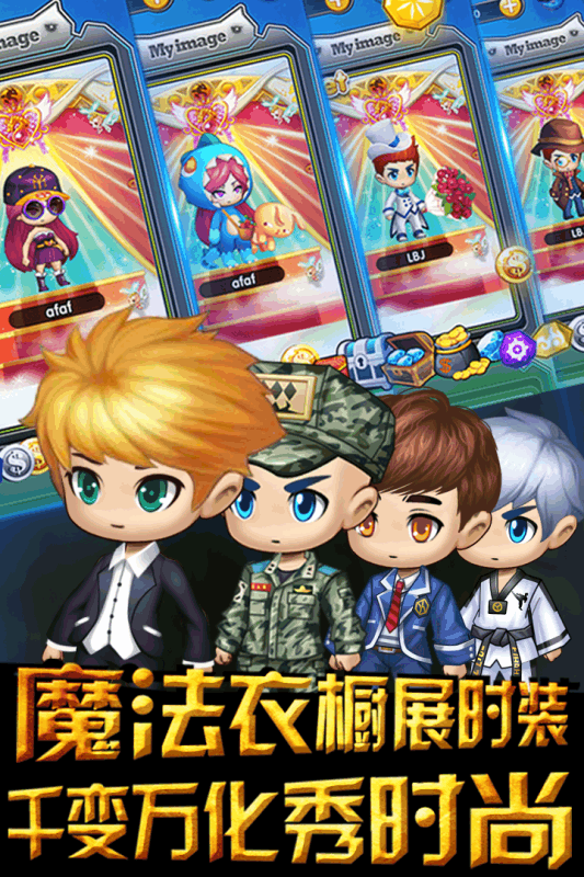 重返彩虹村手游官方版图2