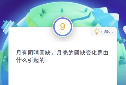 Բȱ仯תǹתׯ԰12.18սմ[ͼ]