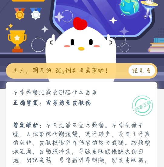 ƵϴʲôΣ 쾭ϴʲôׯ԰[ͼ]