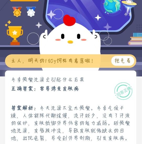 Ƶϴ Ƶϴʲôׯ԰[ͼ]