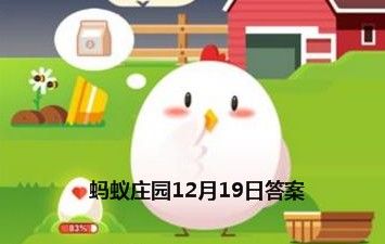 ׯ԰ƶܳ ׯ԰ƶմ[ͼ]