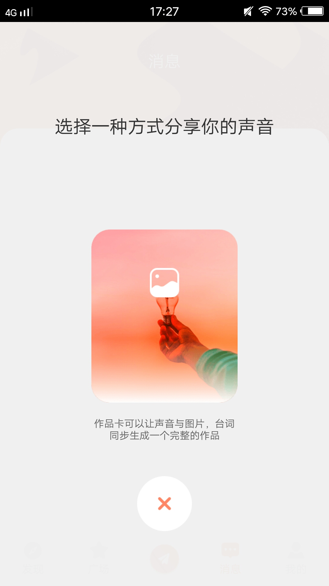 ϲAPPٷ v1.0.0ͼ1