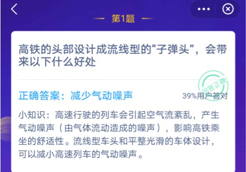 ͷƳ͵ӵͷʲôô ׯ԰[ͼ]