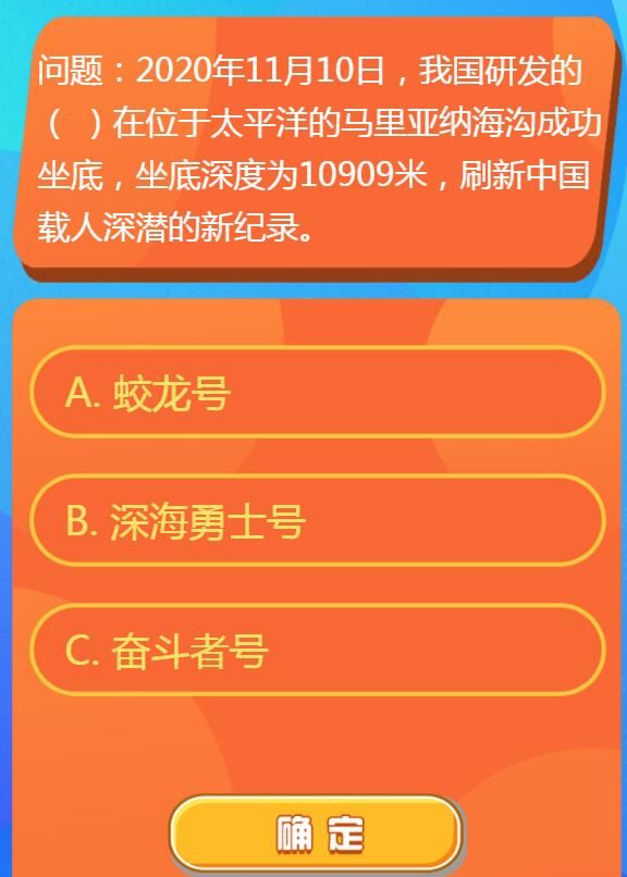 20201110ҹзʲôλ̫ƽɺɹ ѧϰһ13ڵڶ[ͼ]