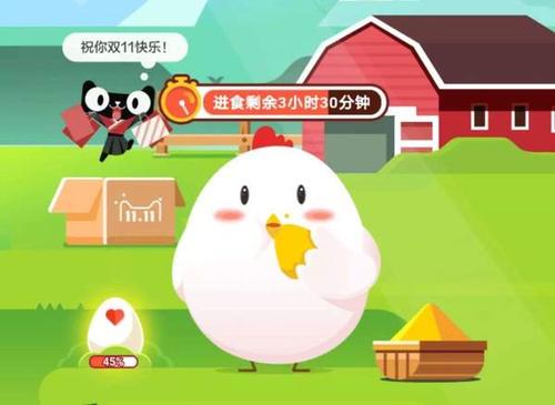 ƶ˳¶ܳׯ԰1219սմ[ͼ]